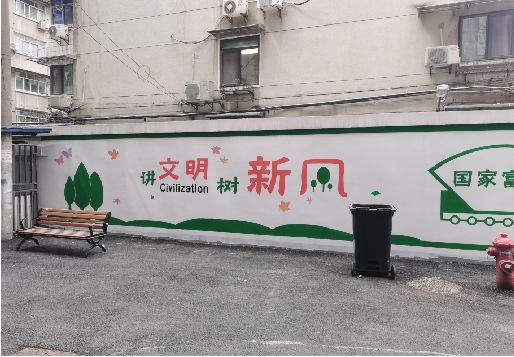 兴义社区墙绘