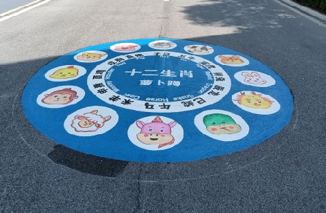 兴义地面游戏彩绘